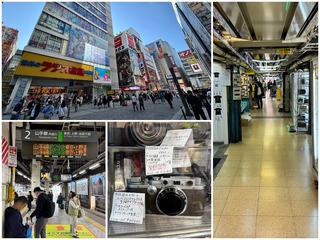 akihabara.jpg