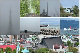 fogday.jpg