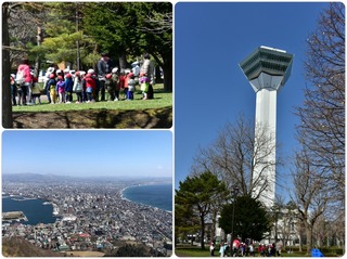 goryokaku.jpg